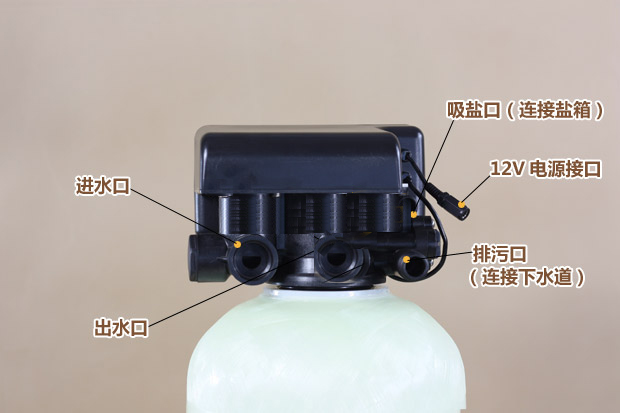 0.5吨全自动软水器（软化水设备）